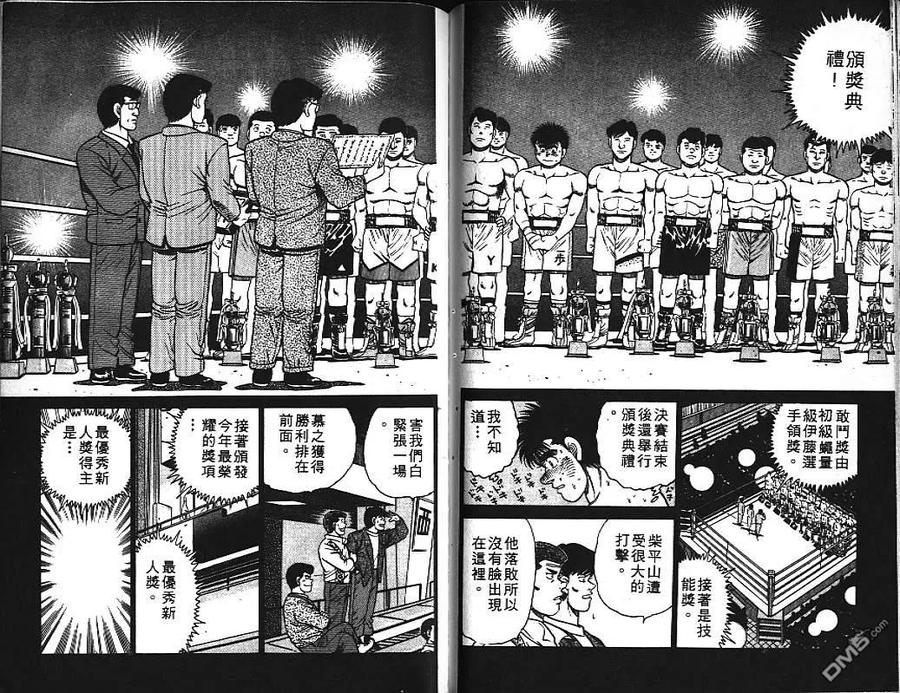第87页