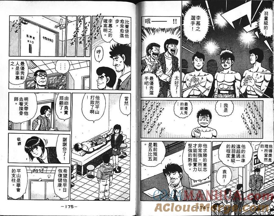 第88页