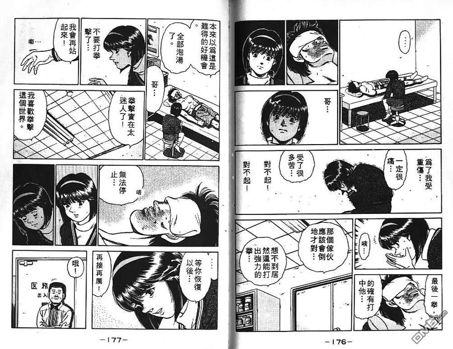 第89页
