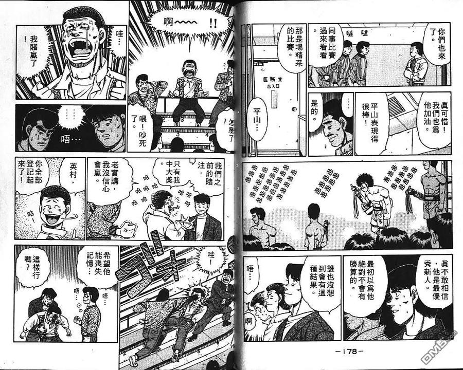 第90页