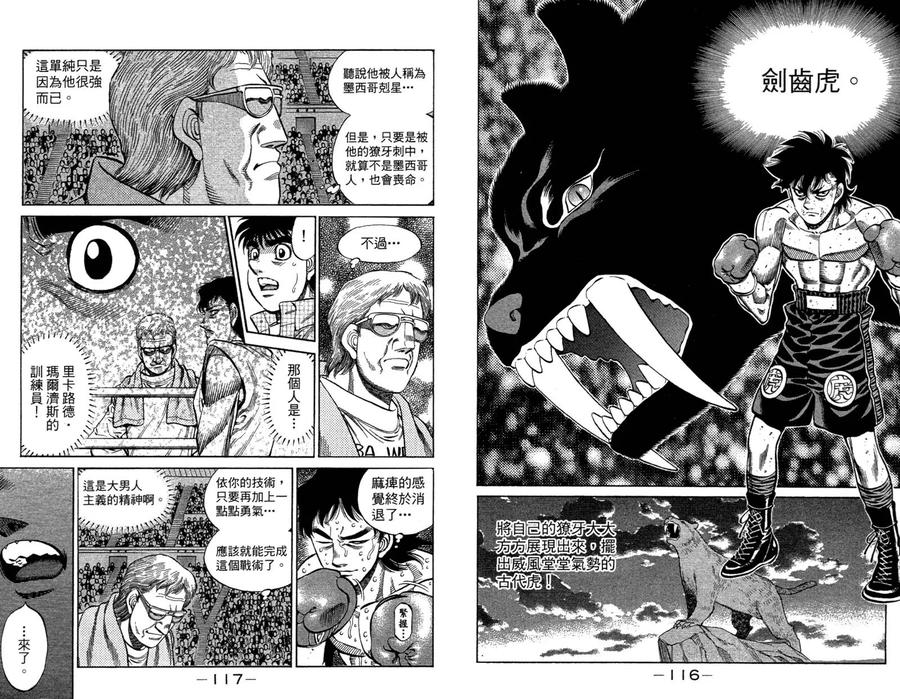 第60页