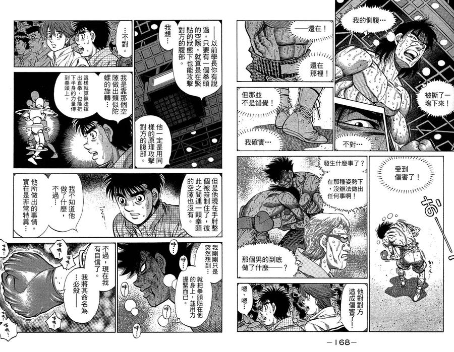第86页