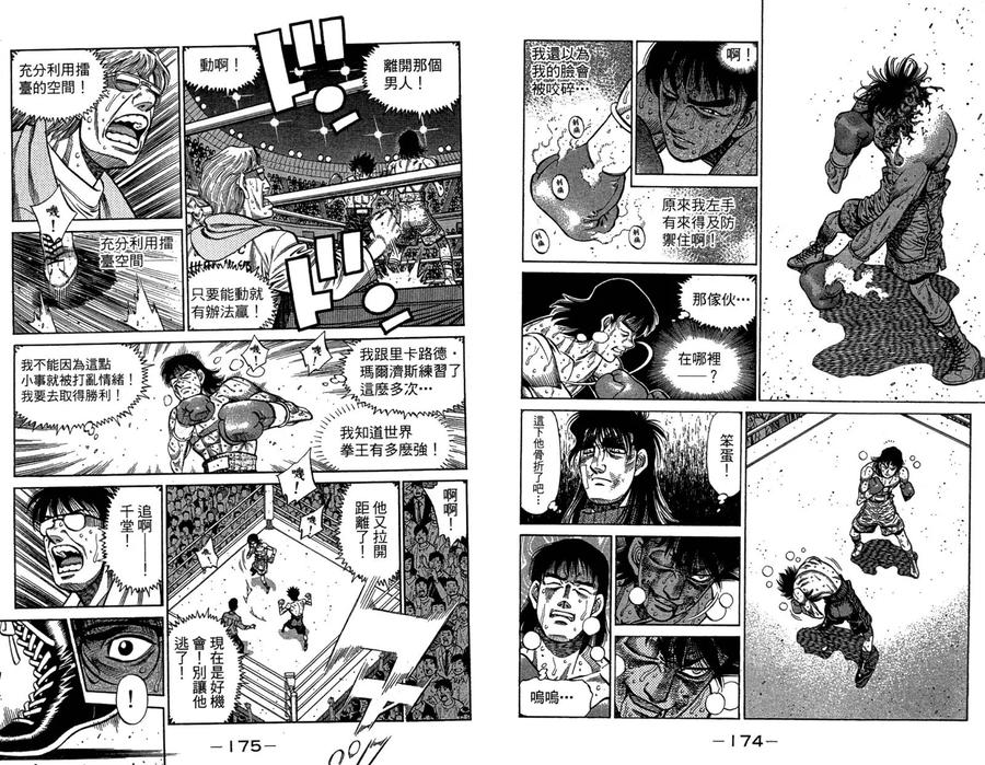 第89页