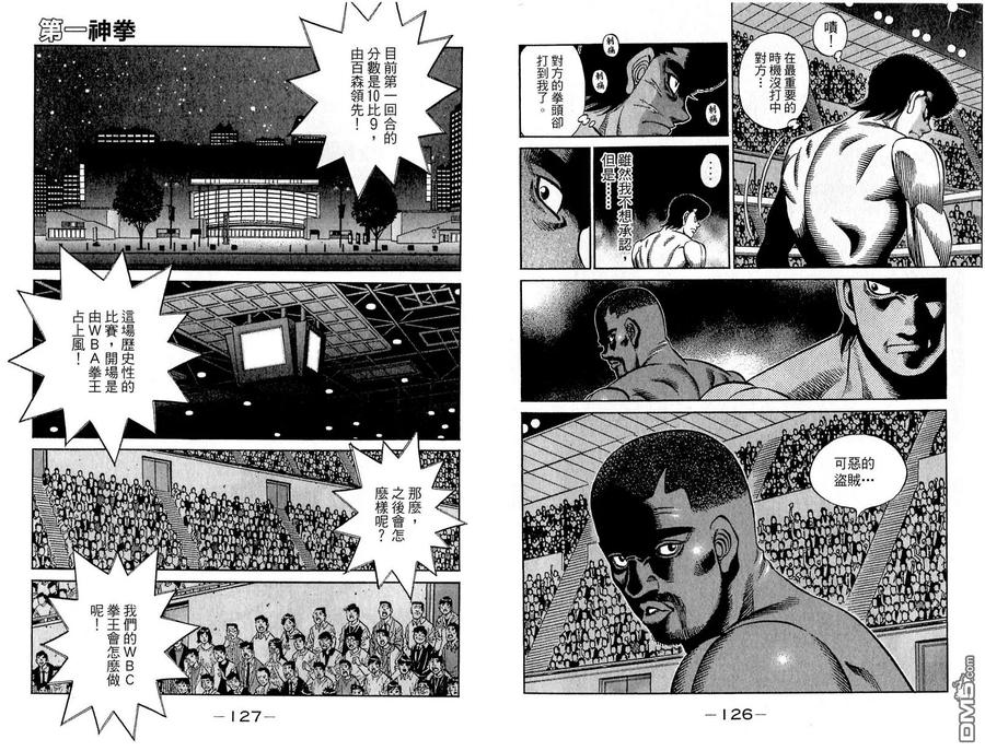 第66页