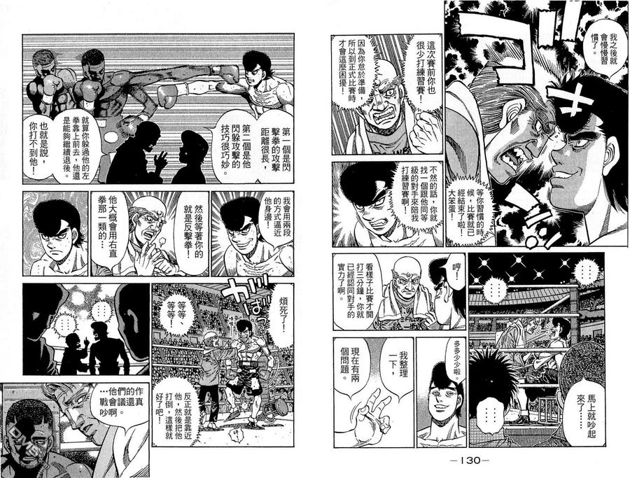 第68页