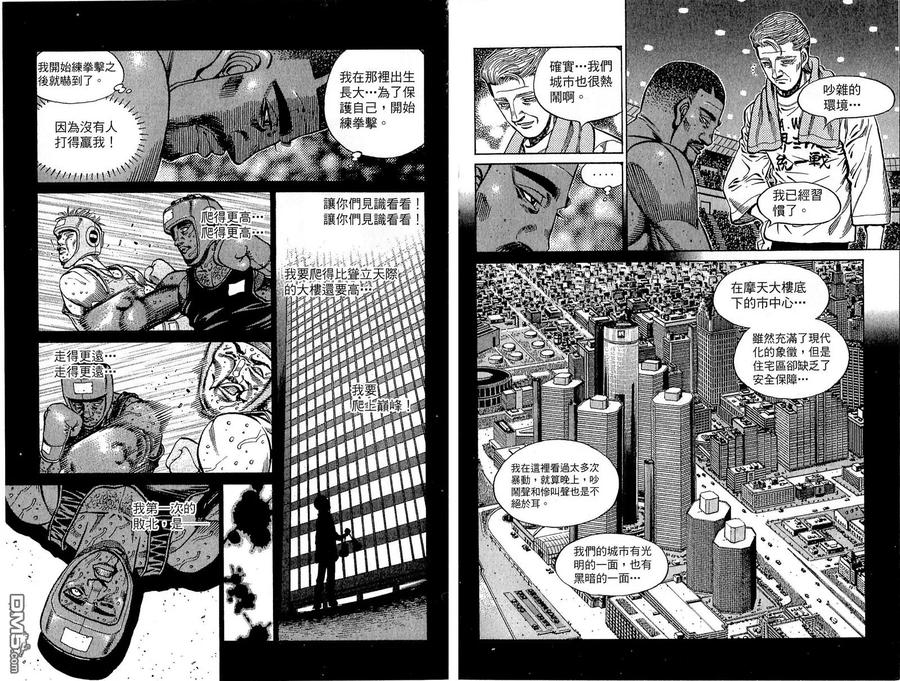 第69页