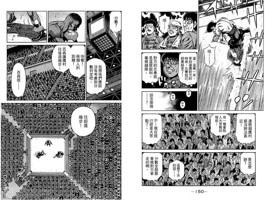 第78页