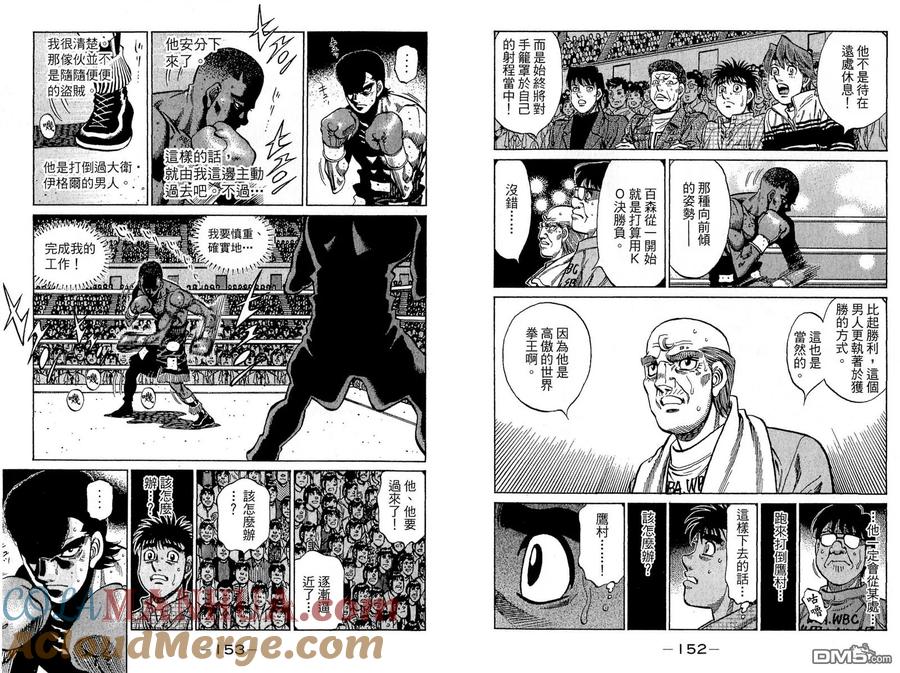 第79页