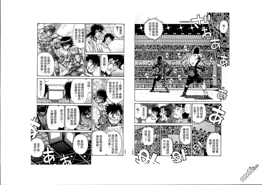第83页