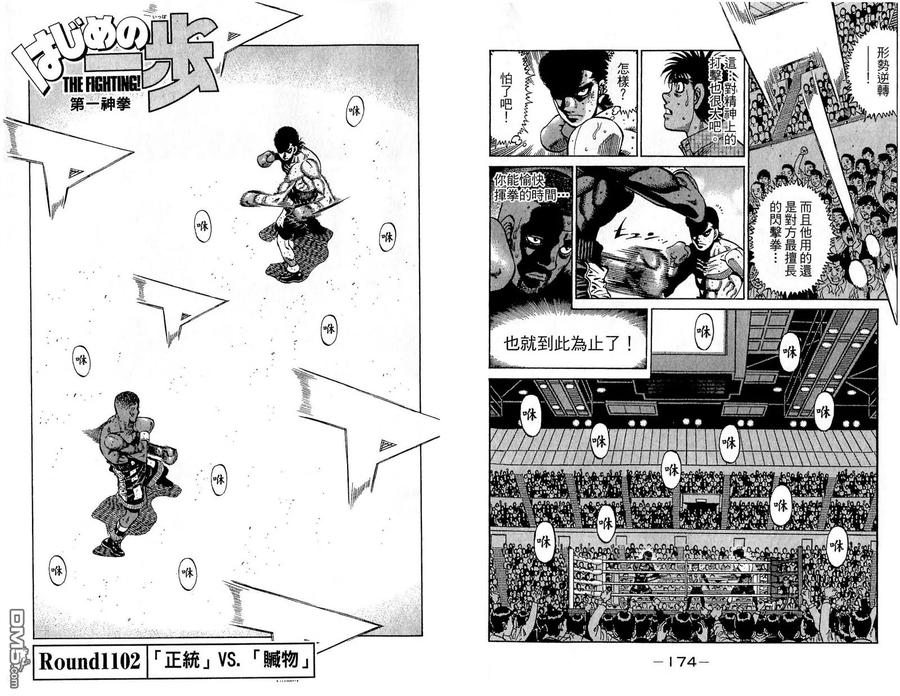 第90页