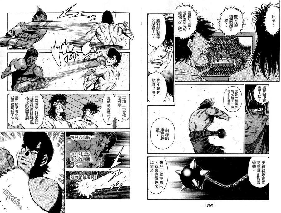 第96页