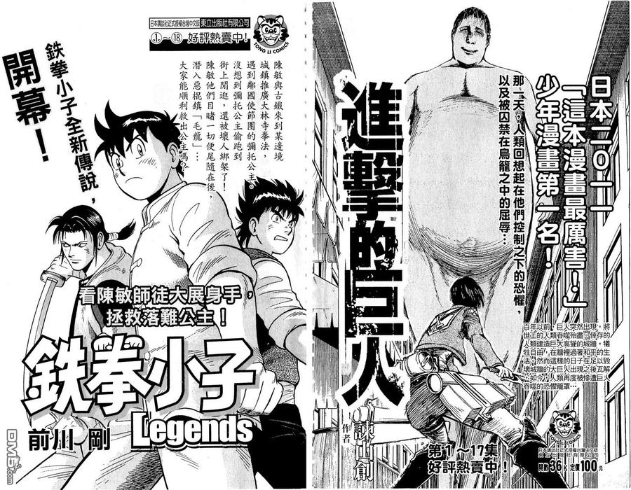 第98页