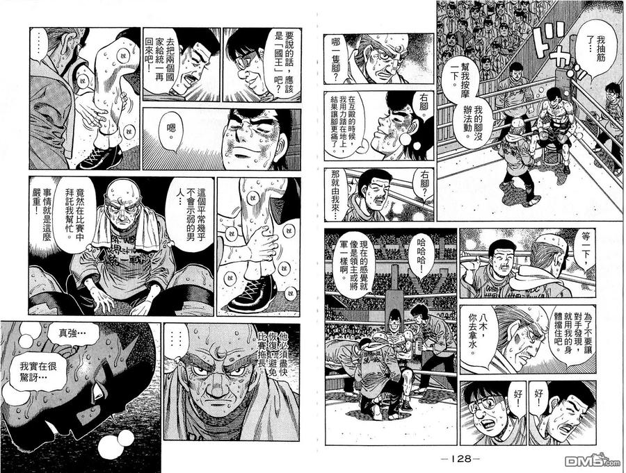 第66页