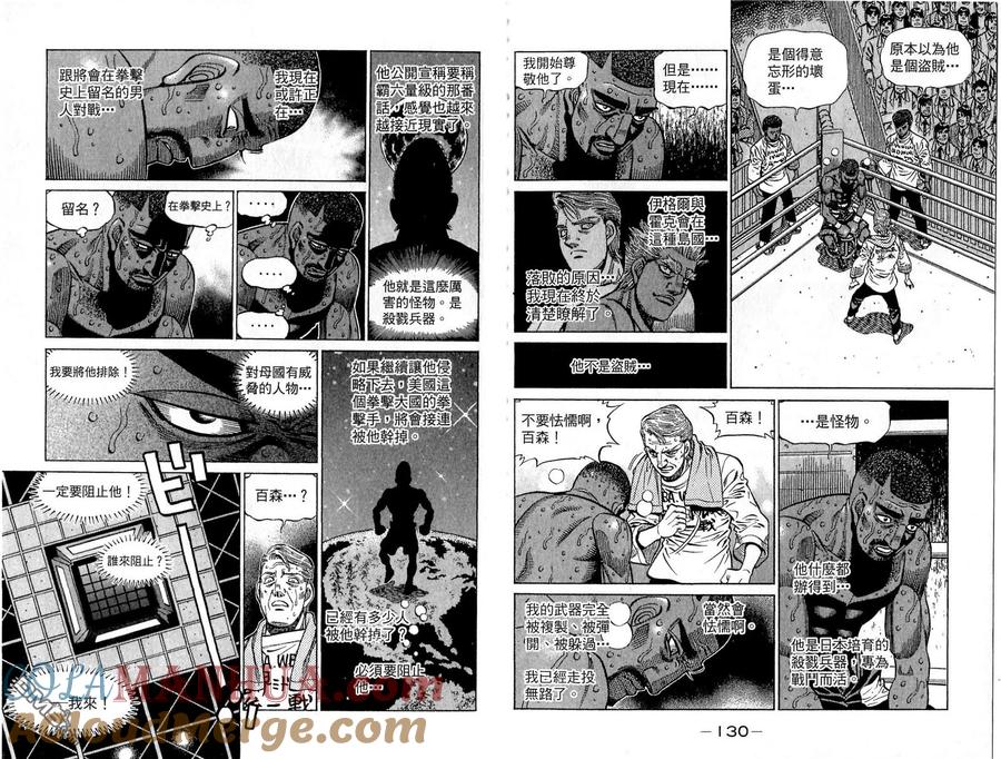 第67页
