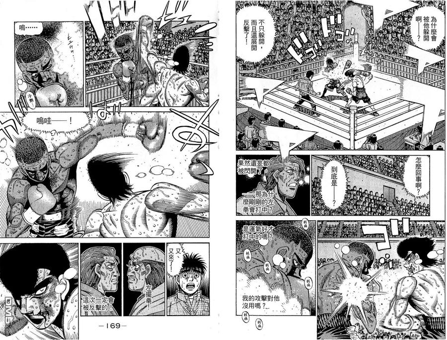 第86页