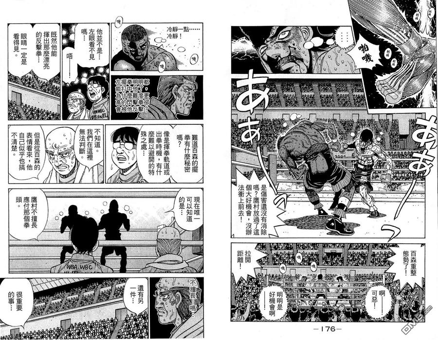 第90页