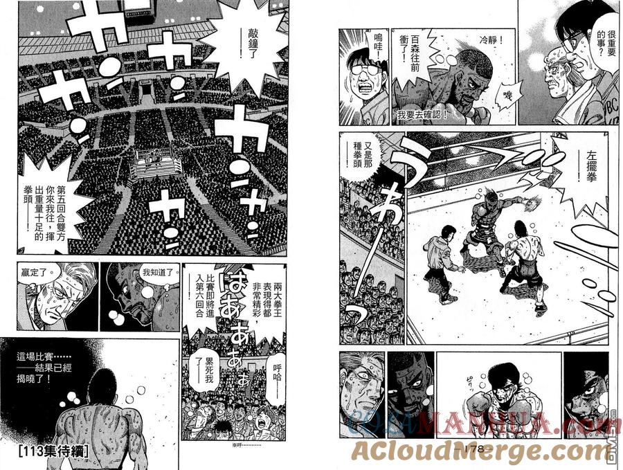 第91页