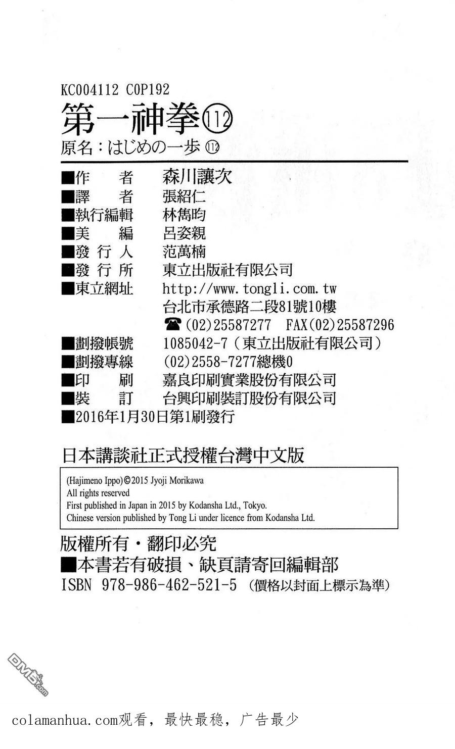 第98页