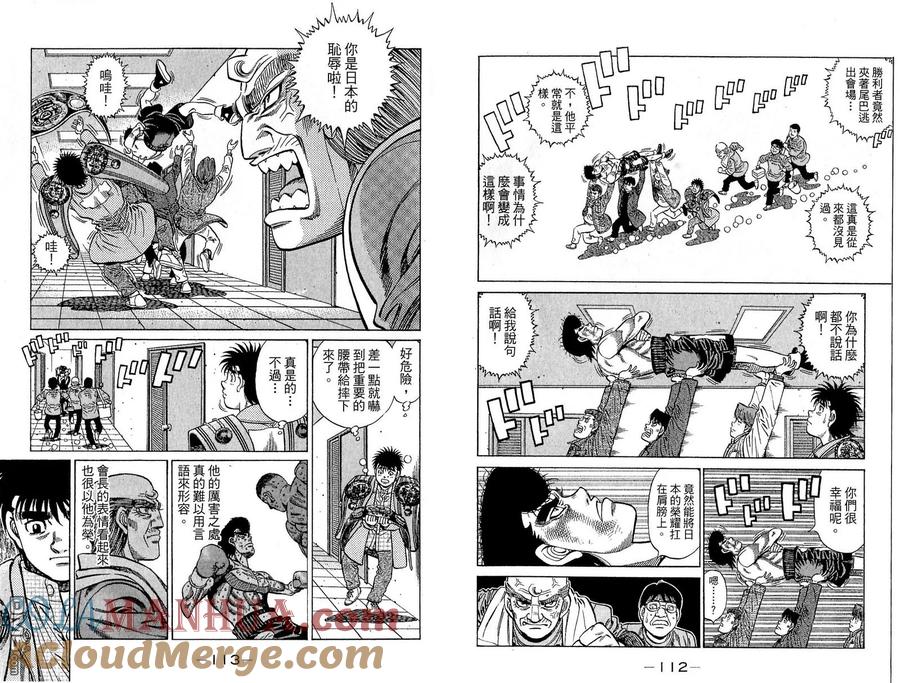 第58页