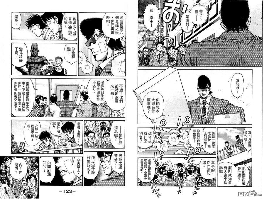第63页