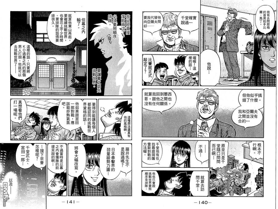 第72页