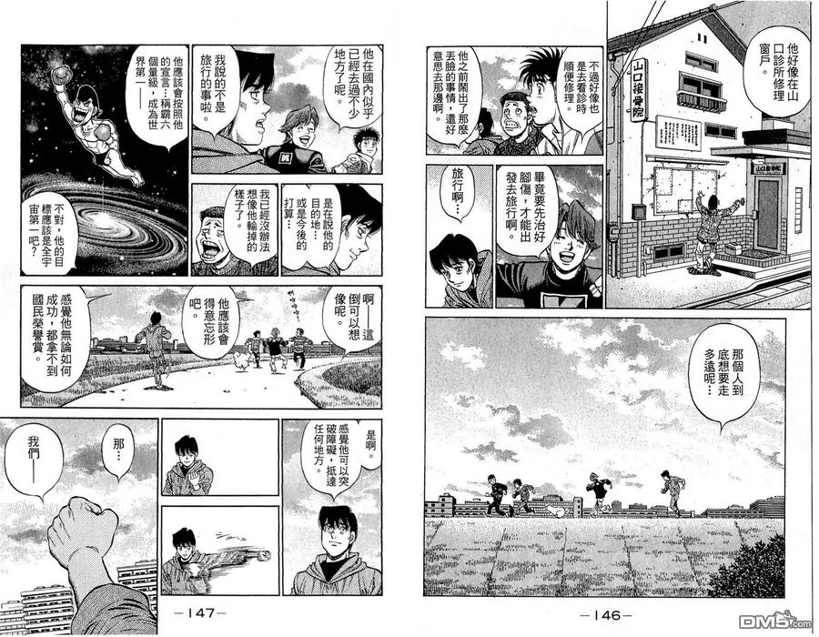 第75页