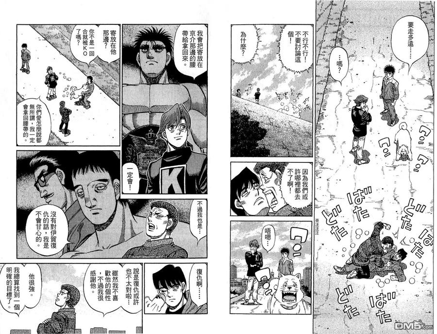 第77页