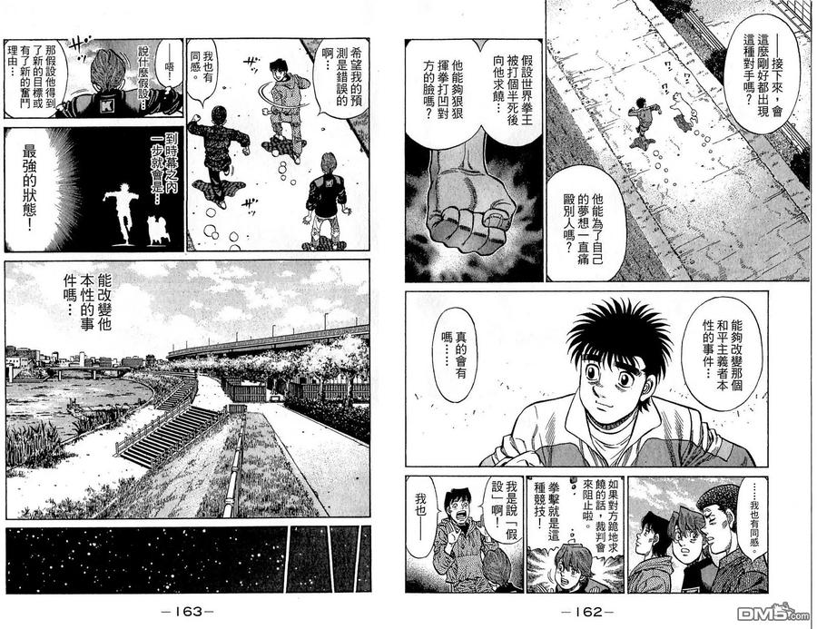 第83页