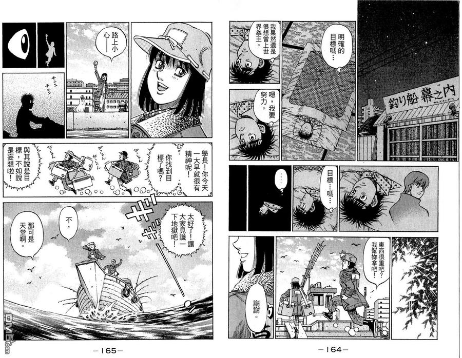 第84页