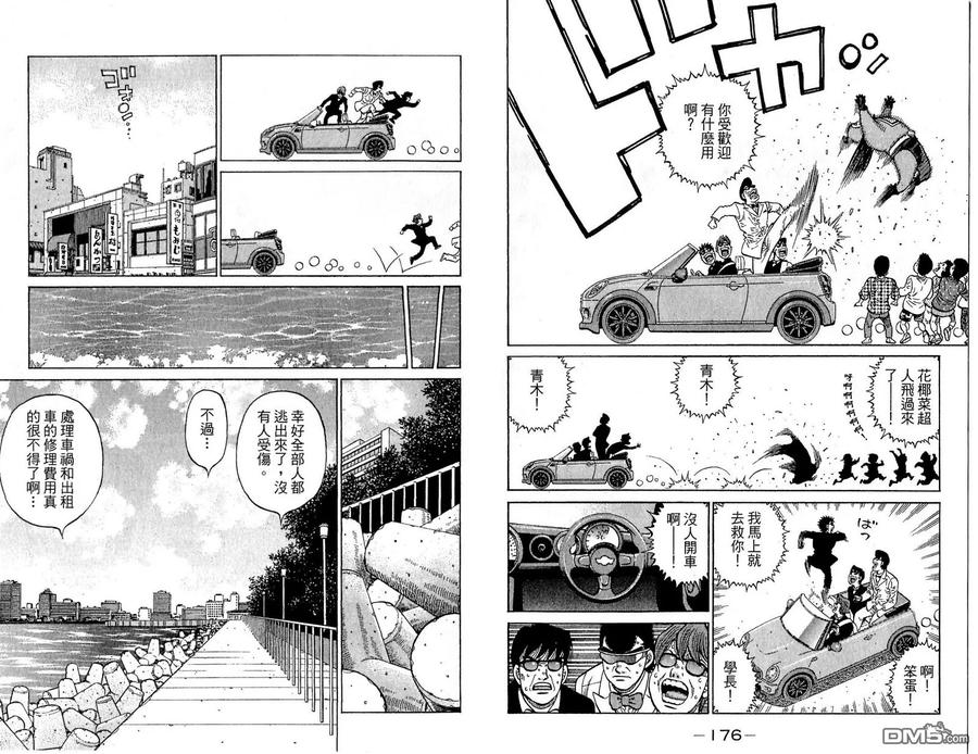 第90页