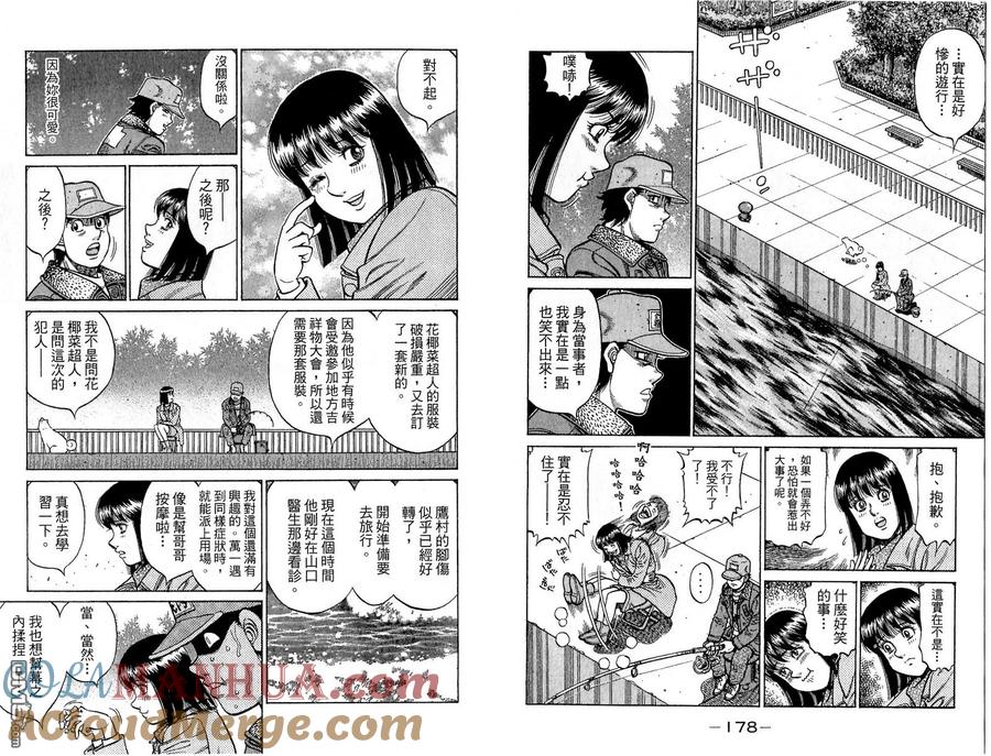 第91页