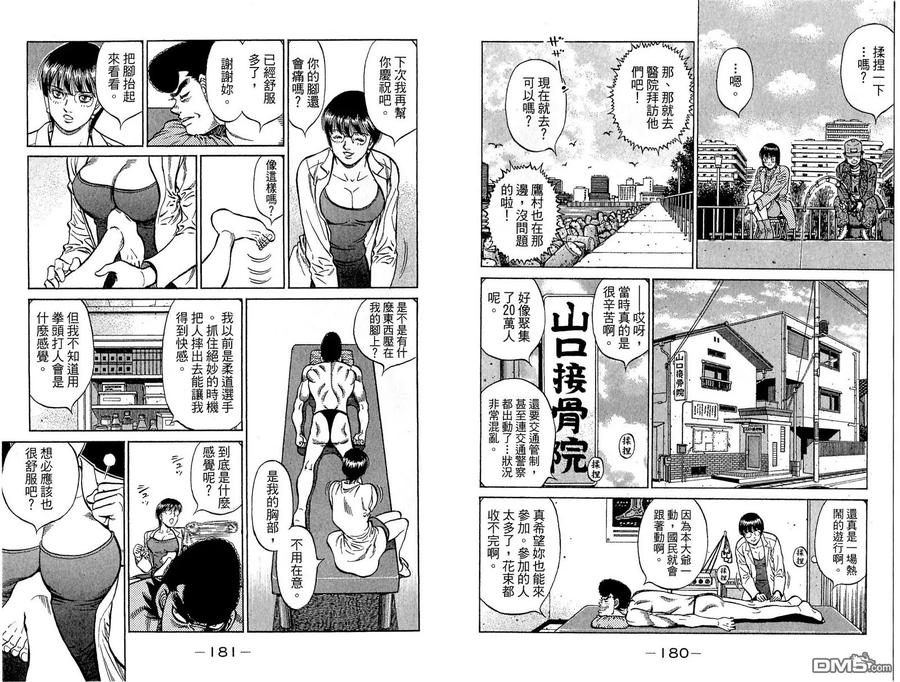 第92页
