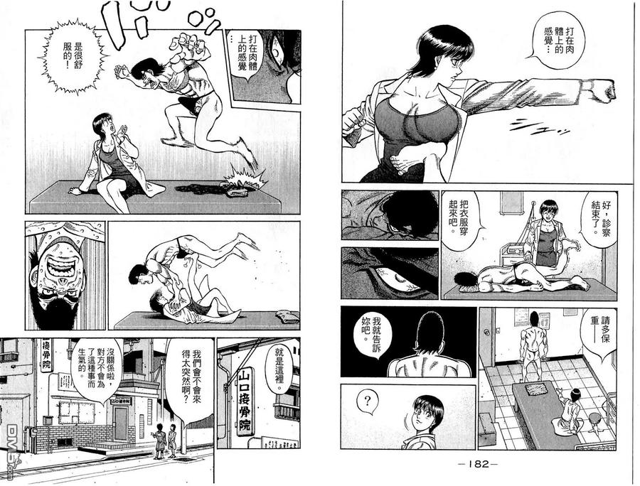 第93页