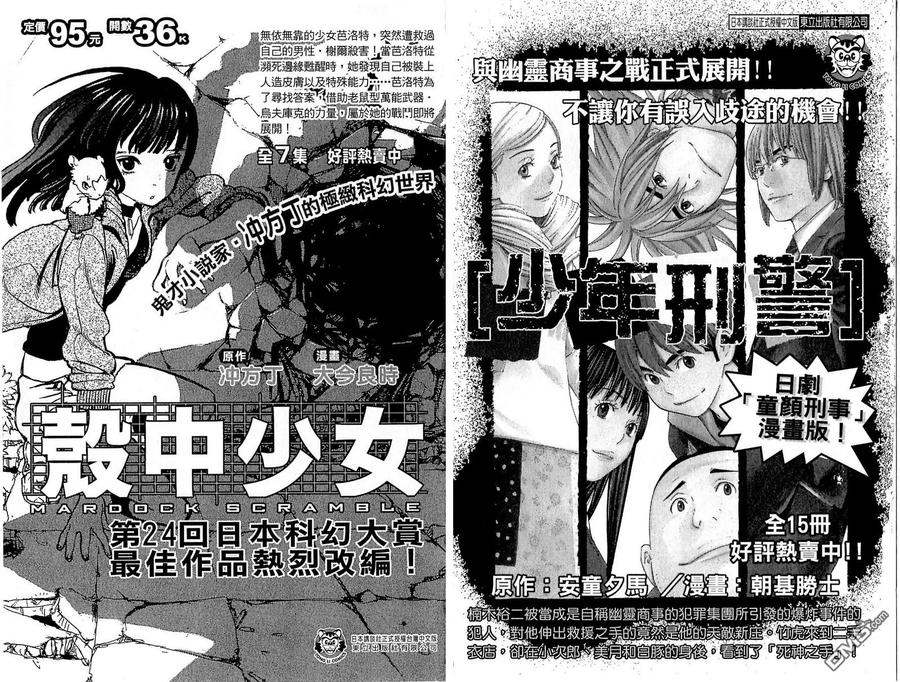 第96页