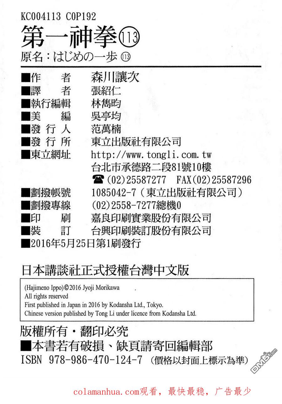 第98页