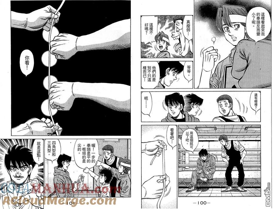 第52页