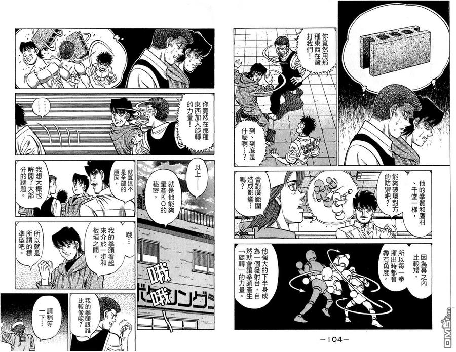 第54页