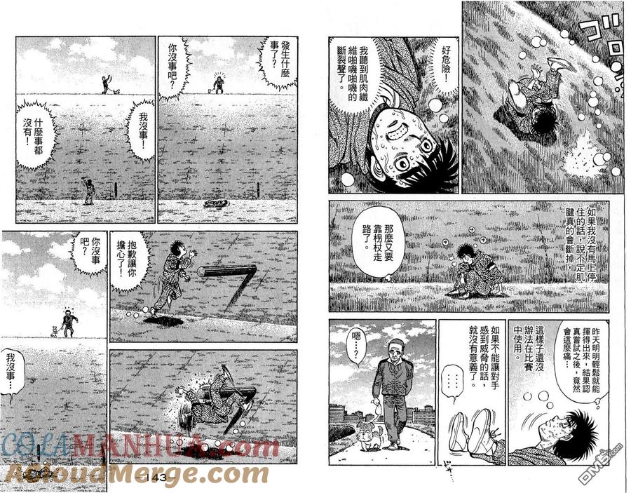第73页