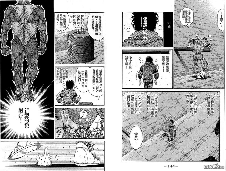 第74页