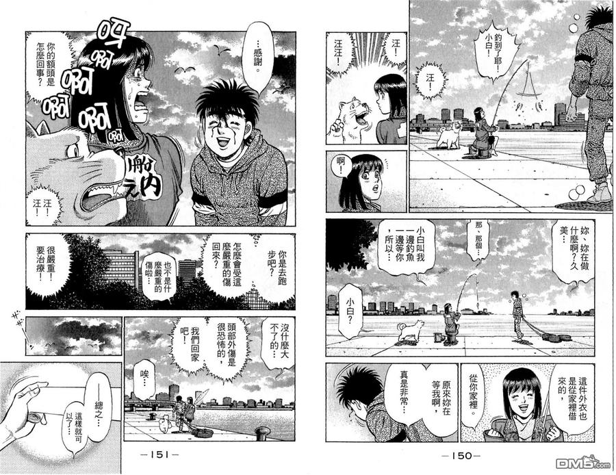 第77页