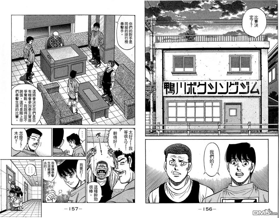 第80页