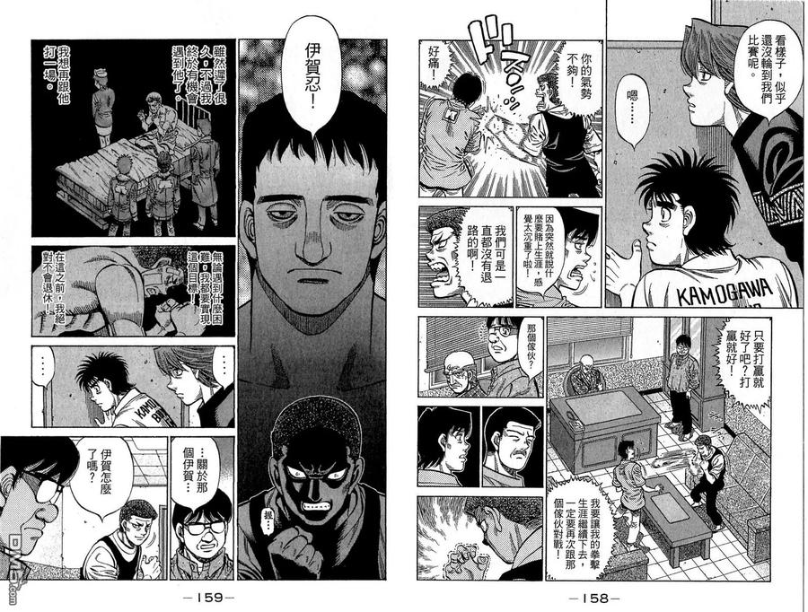 第81页