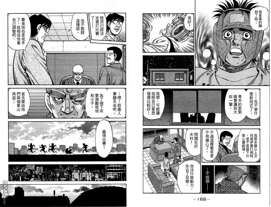 第86页