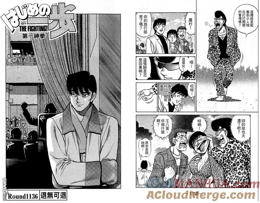 第88页