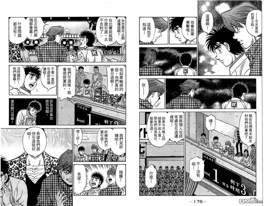 第90页