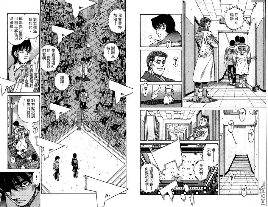 第92页