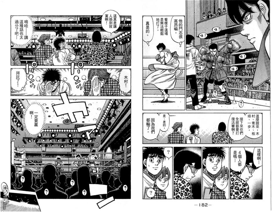 第93页