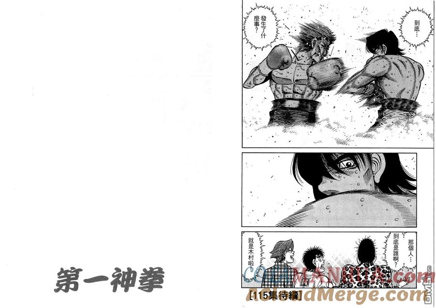 第97页
