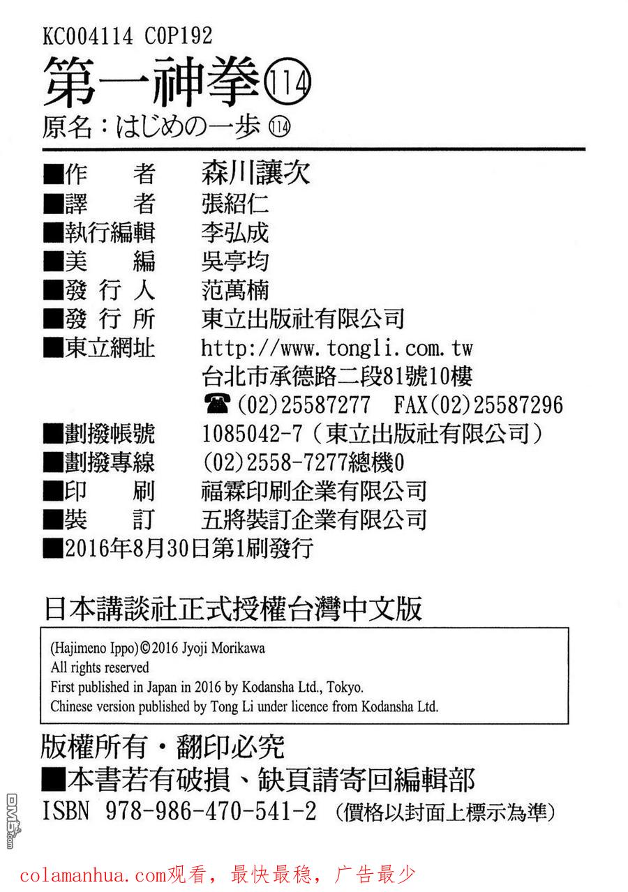 第98页