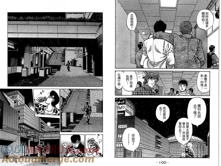 第52页